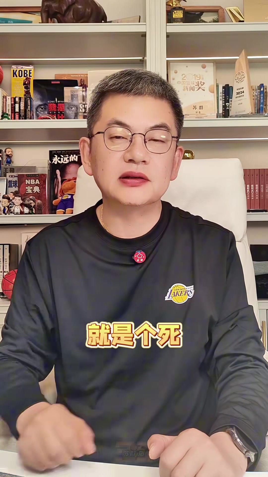 爱游戏官网首页-苏群：湖人阵容至少2人容易在防守端被点名 艾顿顶住约基奇立大功