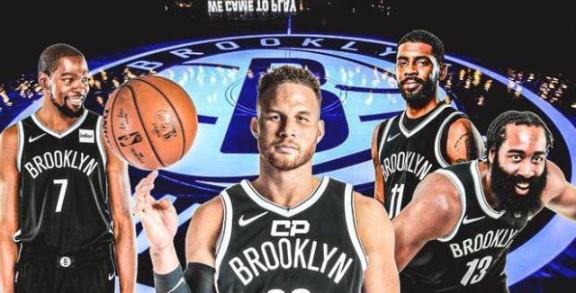 爱游戏品牌互动-大结局？格里芬将加盟篮网 哈登：他依然令人激动