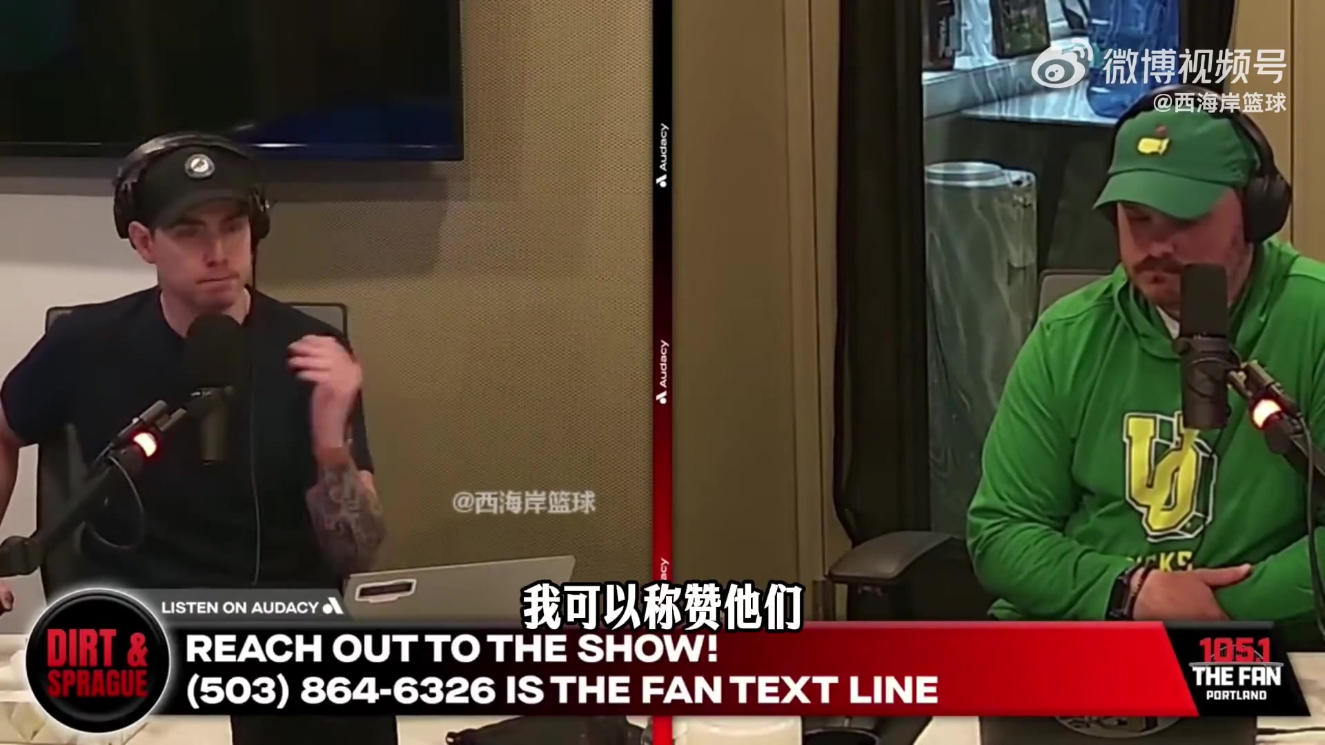 爱游戏品牌互动-拓媒：杨瀚森可能会留队 而且可能是未来待最久的